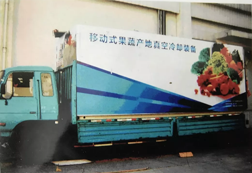 真空技术如何解决瓜果运输难题？