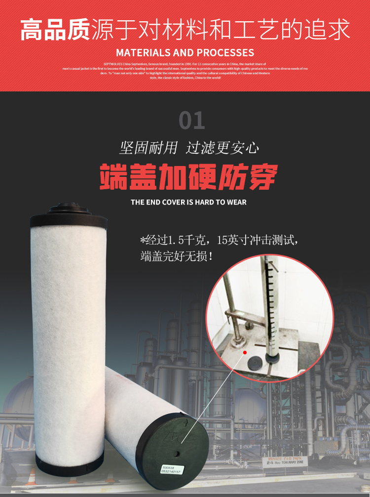 普旭油雾过滤器
