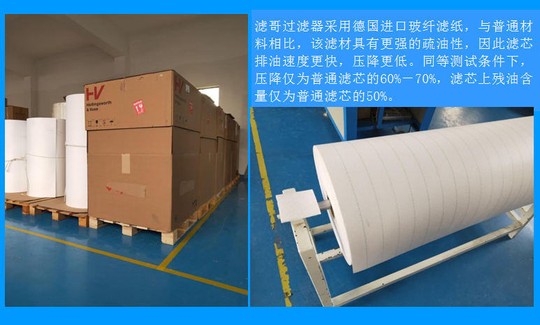 选购真空泵排气过滤器的重要性