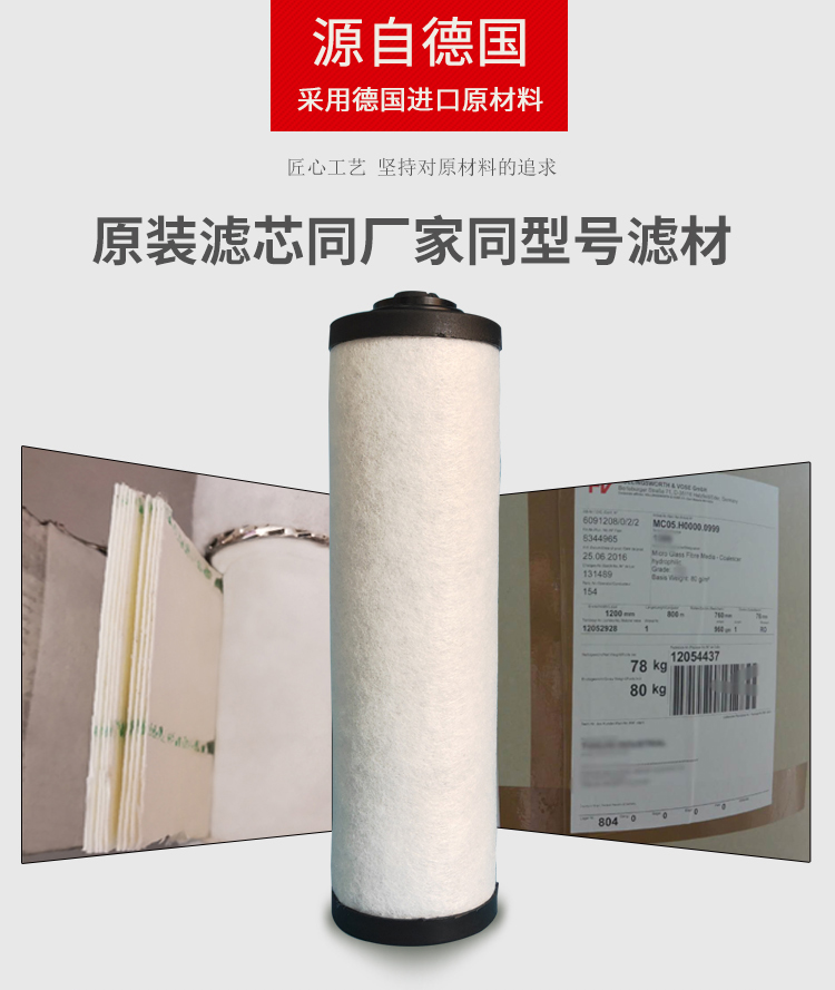普旭0532140157