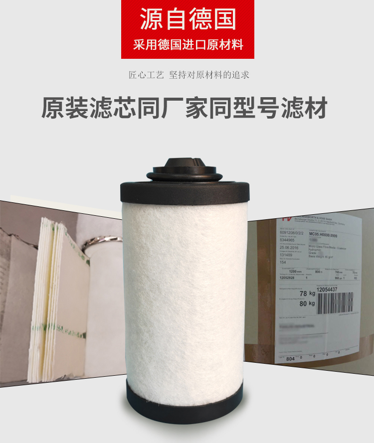 普旭0532140155