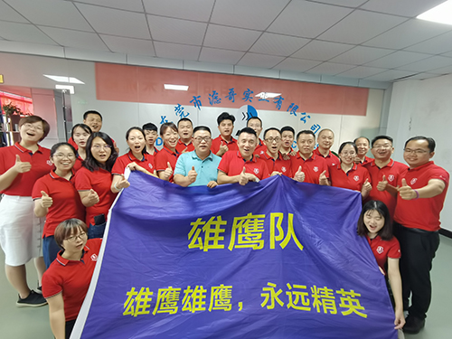 尽心帮扶 走好业绩长征路 第六届牛商战友莅临滤哥指导工作