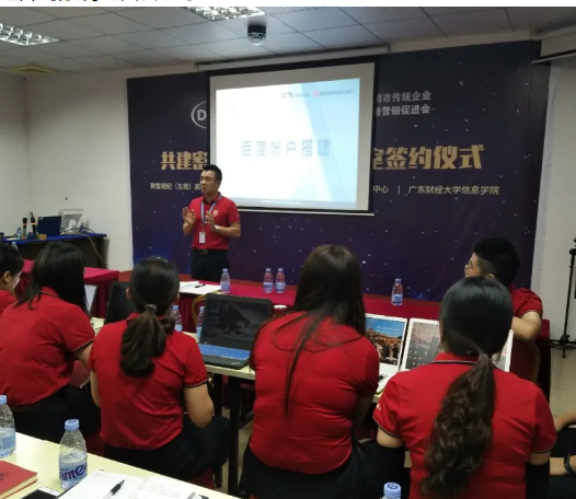 滤哥参加牛商团队第二场付费推广学习会